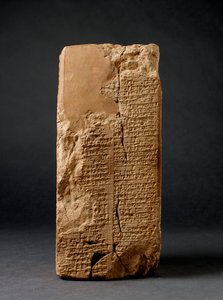 Baked Clay Prism with the Sumerian King List giving rulers from 